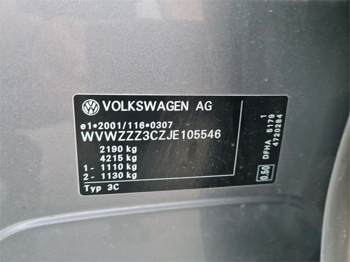 Photo 6 VIN: WVWZZZ3CZJE105546 - VOLKSWAGEN PASSAT 