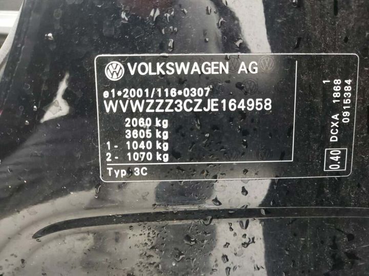 Photo 22 VIN: WVWZZZ3CZJE164958 - VOLKSWAGEN PASSAT 