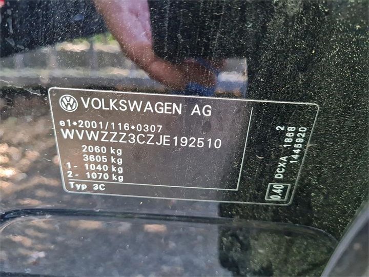 Photo 4 VIN: WVWZZZ3CZJE192510 - VOLKSWAGEN PASSAT 