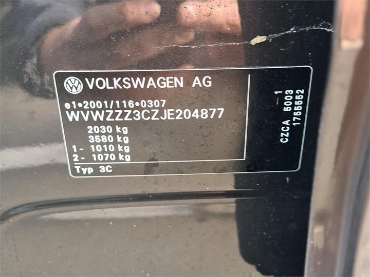 Photo 15 VIN: WVWZZZ3CZJE204877 - VOLKSWAGEN PASSAT VARIANT 