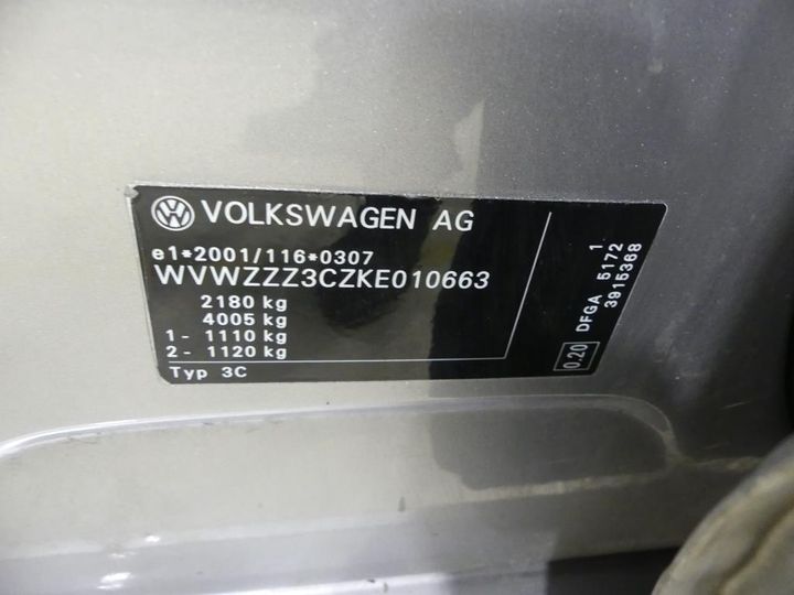 Photo 6 VIN: WVWZZZ3CZKE010663 - VW PASSAT VARIANT 