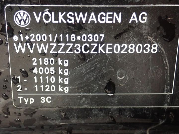 Photo 13 VIN: WVWZZZ3CZKE028038 - VOLKSWAGEN PASSAT 