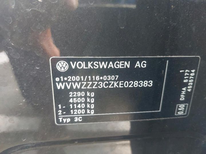 Photo 3 VIN: WVWZZZ3CZKE028383 - VOLKSWAGEN PASSAT 