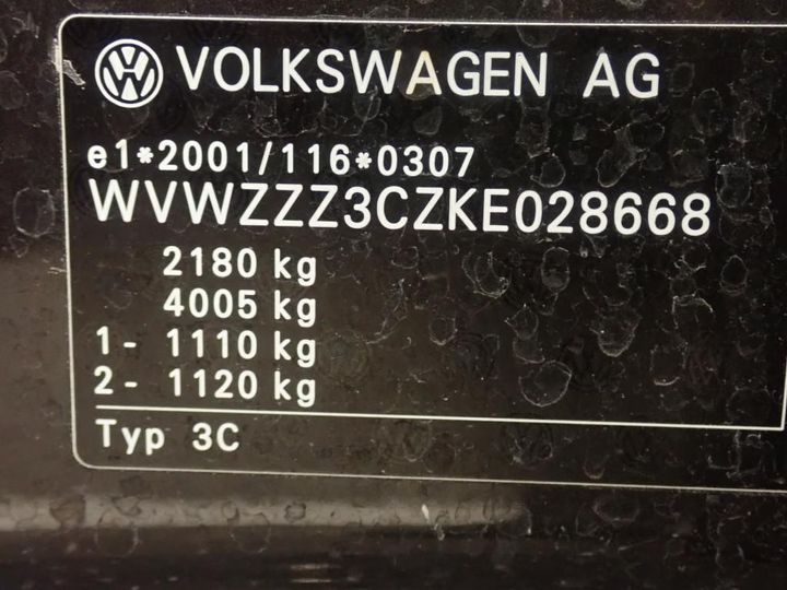 Photo 3 VIN: WVWZZZ3CZKE028668 - VOLKSWAGEN PASSAT 