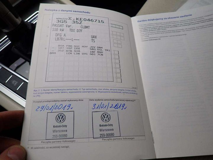 Photo 15 VIN: WVWZZZ3CZKE046715 - VOLKSWAGEN PASSAT 