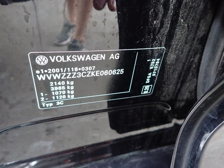 Photo 7 VIN: WVWZZZ3CZKE060625 - VOLKSWAGEN PASSAT 