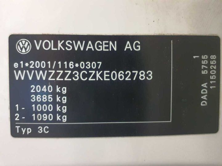 Photo 12 VIN: WVWZZZ3CZKE062783 - VOLKSWAGEN PASSAT VARIANT 1.5 