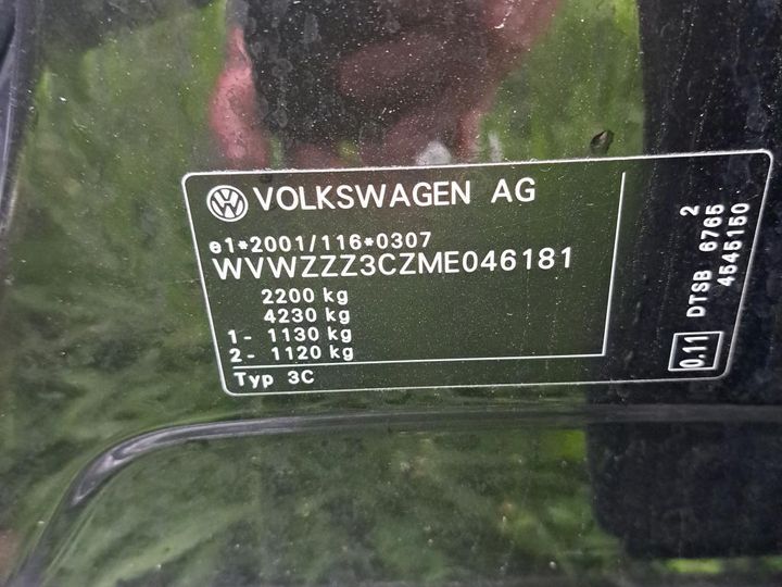 Photo 2 VIN: WVWZZZ3CZME046181 - VOLKSWAGEN PASSAT 