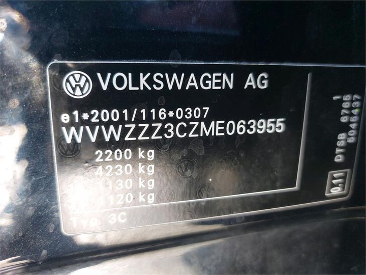 Photo 7 VIN: WVWZZZ3CZME063955 - VOLKSWAGEN PASSAT 