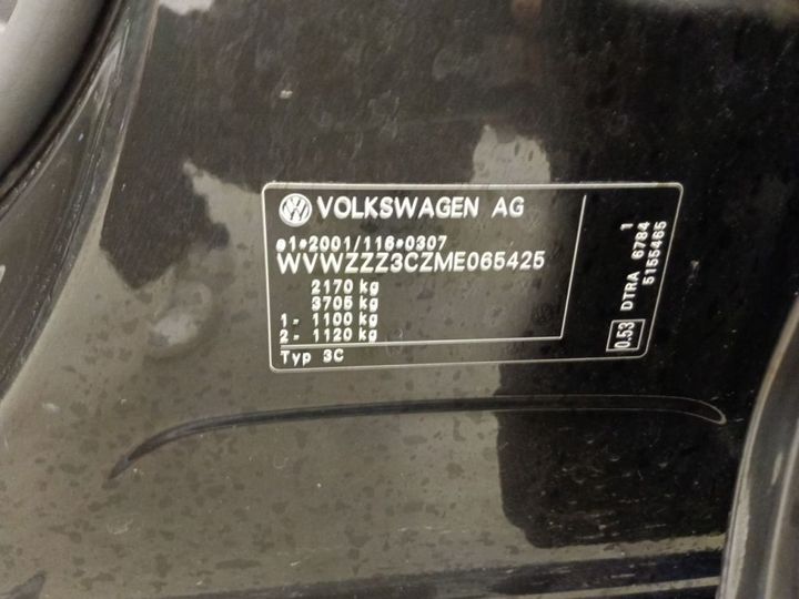 Photo 18 VIN: WVWZZZ3CZME065425 - VOLKSWAGEN PASSAT 