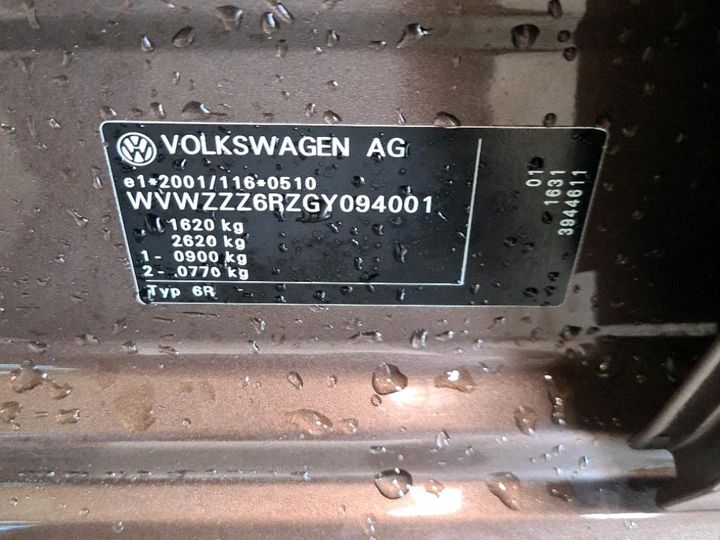 Photo 8 VIN: WVWZZZ6RZGY094001 - VOLKSWAGEN POLO 