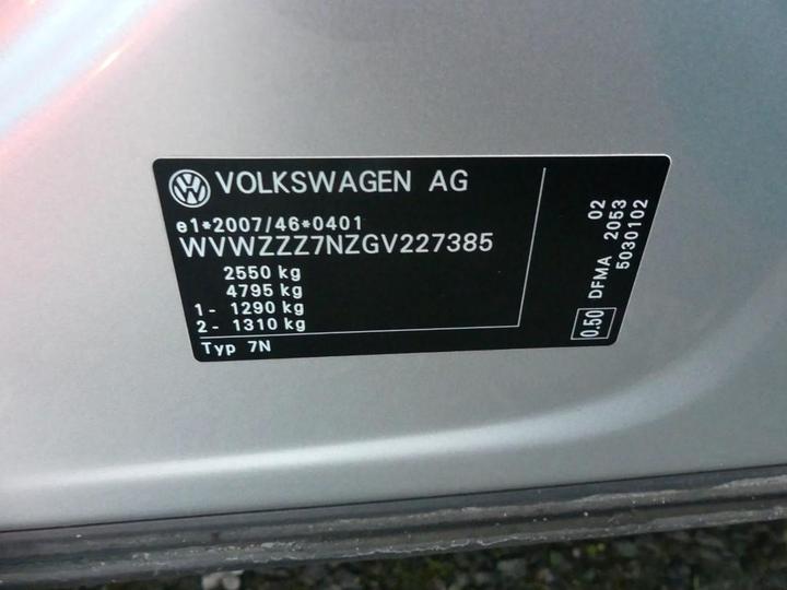 Photo 5 VIN: WVWZZZ7NZGV227385 - VOLKSWAGEN SHARAN 