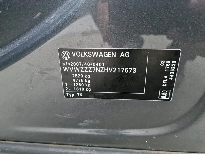 Photo 6 VIN: WVWZZZ7NZHV217673 - VOLKSWAGEN SHARAN 