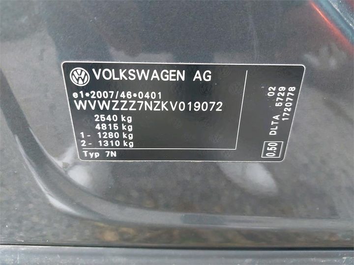 Photo 10 VIN: WVWZZZ7NZKV019072 - VOLKSWAGEN SHARAN 