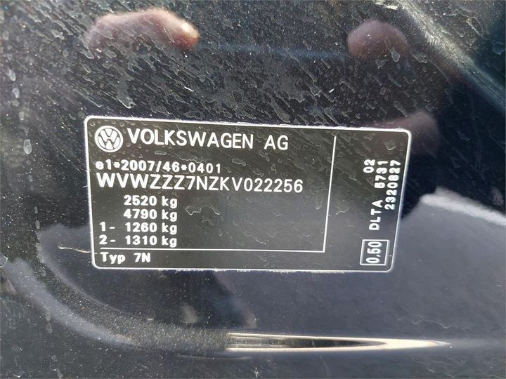 Photo 35 VIN: WVWZZZ7NZKV022256 - VOLKSWAGEN SHARAN 