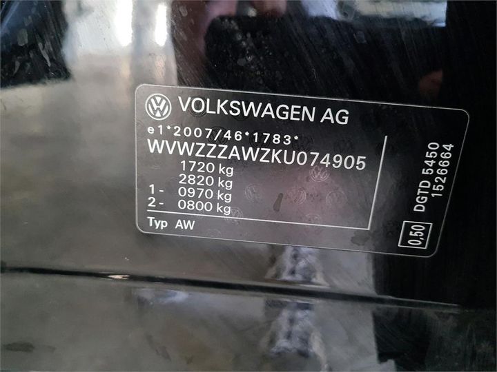 Photo 5 VIN: WVWZZZAWZKU074905 - VOLKSWAGEN POLO 