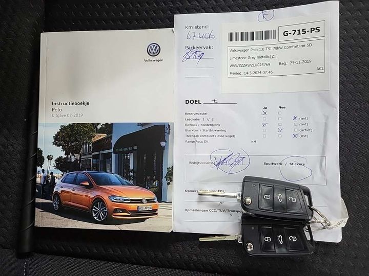 Photo 12 VIN: WVWZZZAWZLU025769 - VOLKSWAGEN POLO 