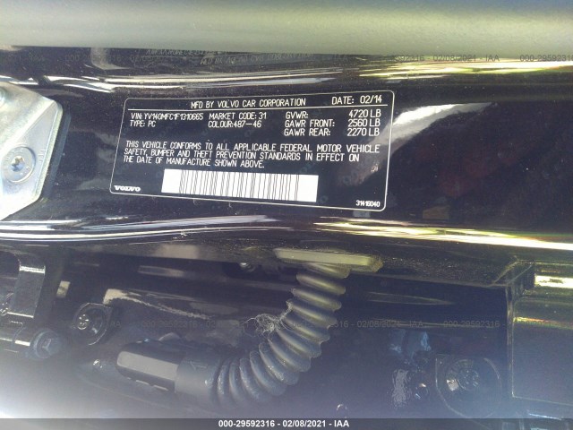 Photo 8 VIN: YV140MFC1F1310665 - VOLVO S60 