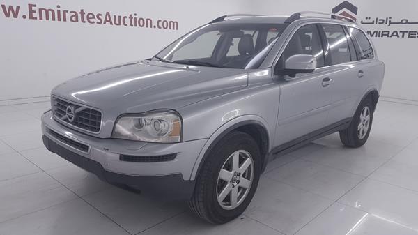 Photo 5 VIN: YV1CZ9551B1571094 - VOLVO XC 90 