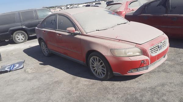 Photo 7 VIN: YV1MS385X82358293 - VOLVO S40 