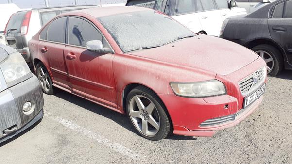 Photo 7 VIN: YV1MS665092453273 - VOLVO S40 