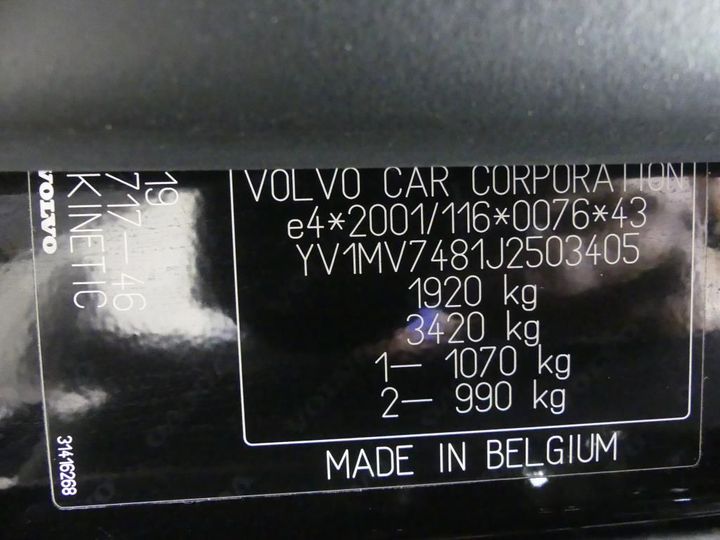 Photo 4 VIN: YV1MV7481J2503405 - VOLVO V40 - 2016 