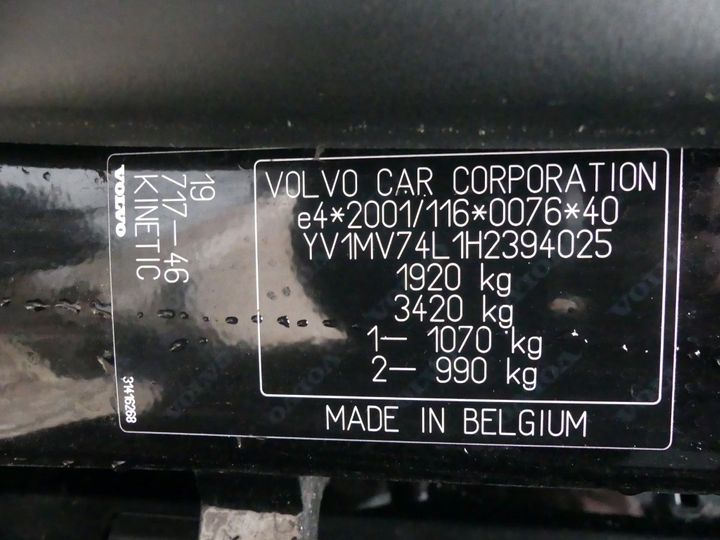 Photo 5 VIN: YV1MV74L1H2394025 - VOLVO V40 