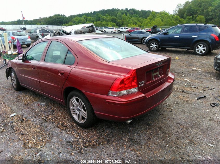 Photo 2 VIN: YV1RS592282685857 - VOLVO S60 