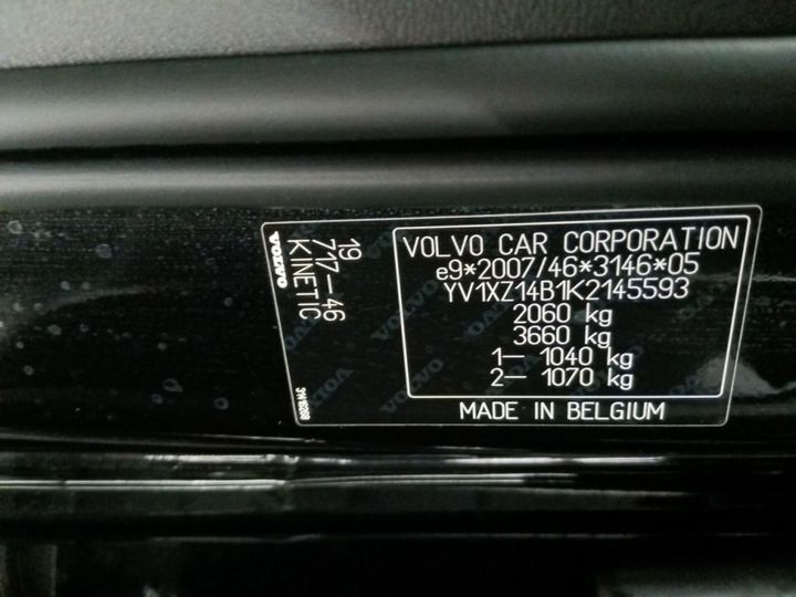 Photo 17 VIN: YV1XZ14B1K2145593 - VOLVO XC40 '17 