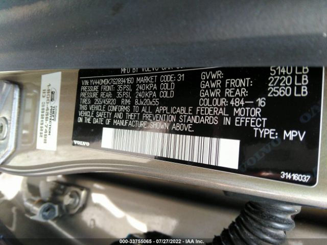 Photo 8 VIN: YV440MDK7G2894160 - VOLVO XC60 