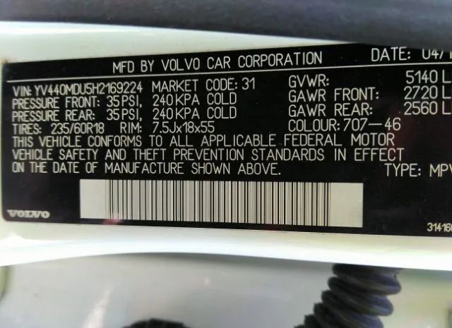 Photo 8 VIN: YV440MDU5H2169224 - VOLVO XC60 