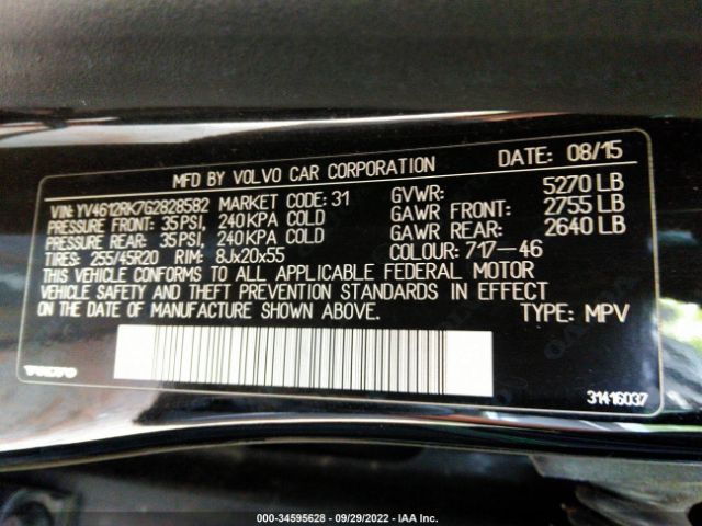 Photo 8 VIN: YV4612RK7G2828582 - VOLVO XC60 