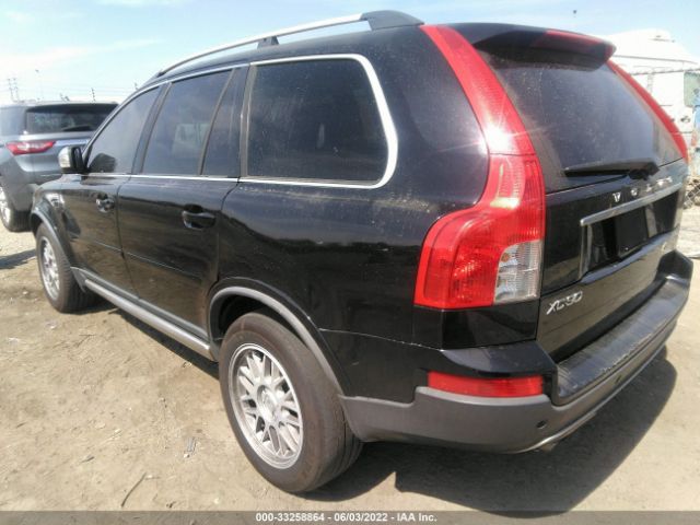 Photo 2 VIN: YV4982CF2A1545511 - VOLVO XC90 