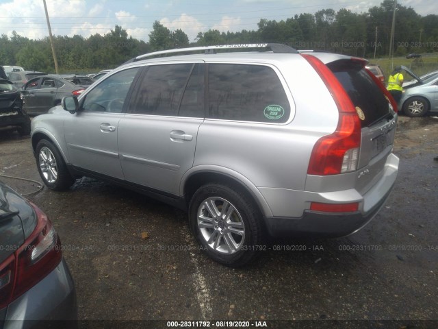 Photo 2 VIN: YV4982CZ5A1555248 - VOLVO XC90 