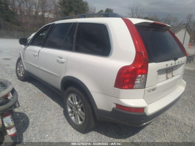 Photo 2 VIN: YV4982CZ8A1547693 - VOLVO XC90 