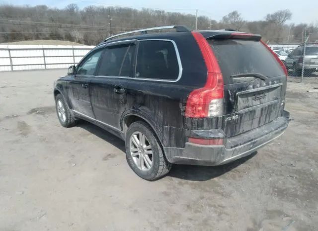 Photo 2 VIN: YV4982CZ8A1551517 - VOLVO XC90 