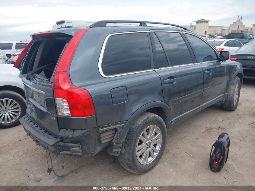 Photo 3 VIN: YV4CY982581485030 - VOLVO XC90 