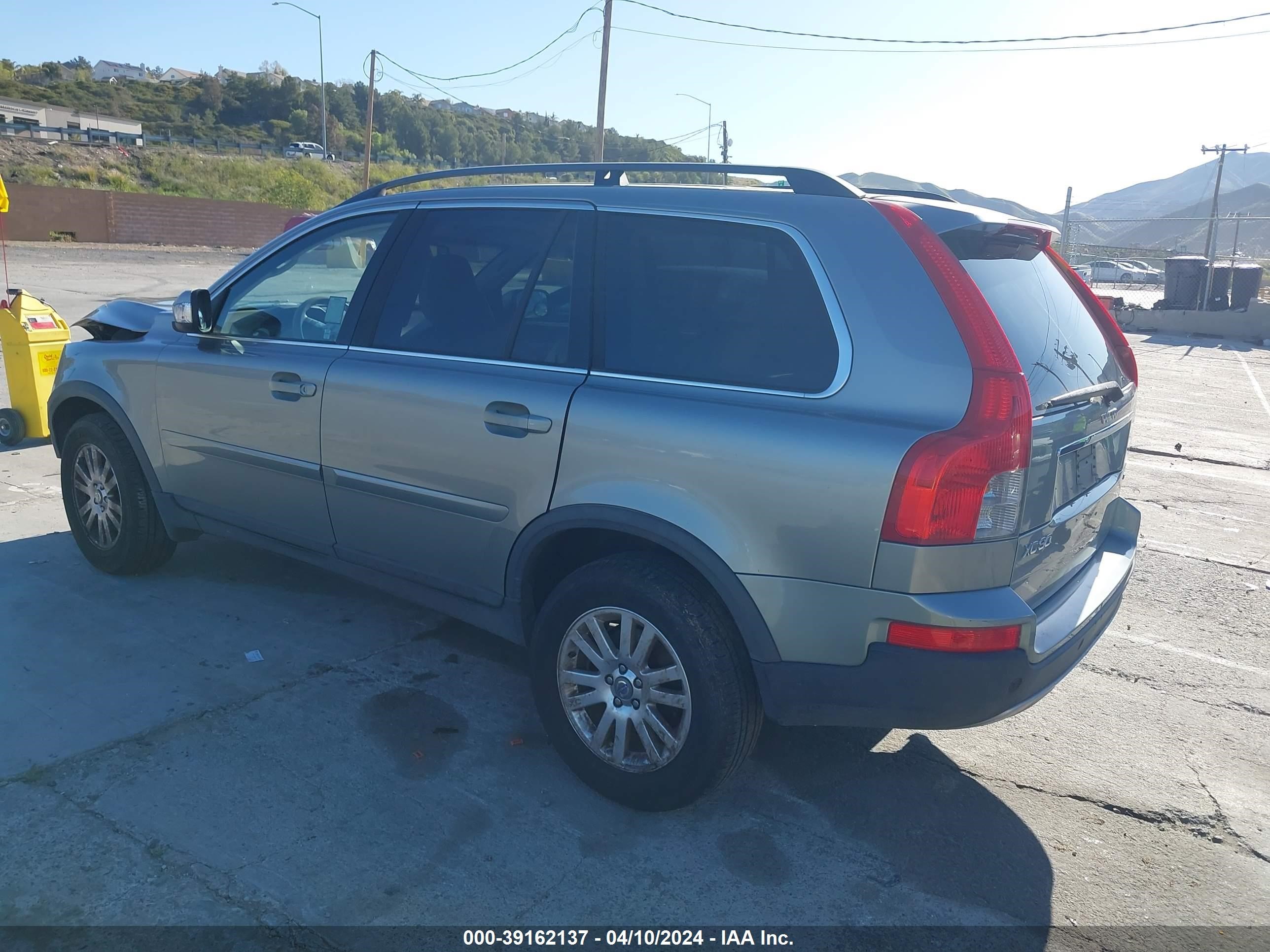 Photo 2 VIN: YV4CY982681422034 - VOLVO XC90 