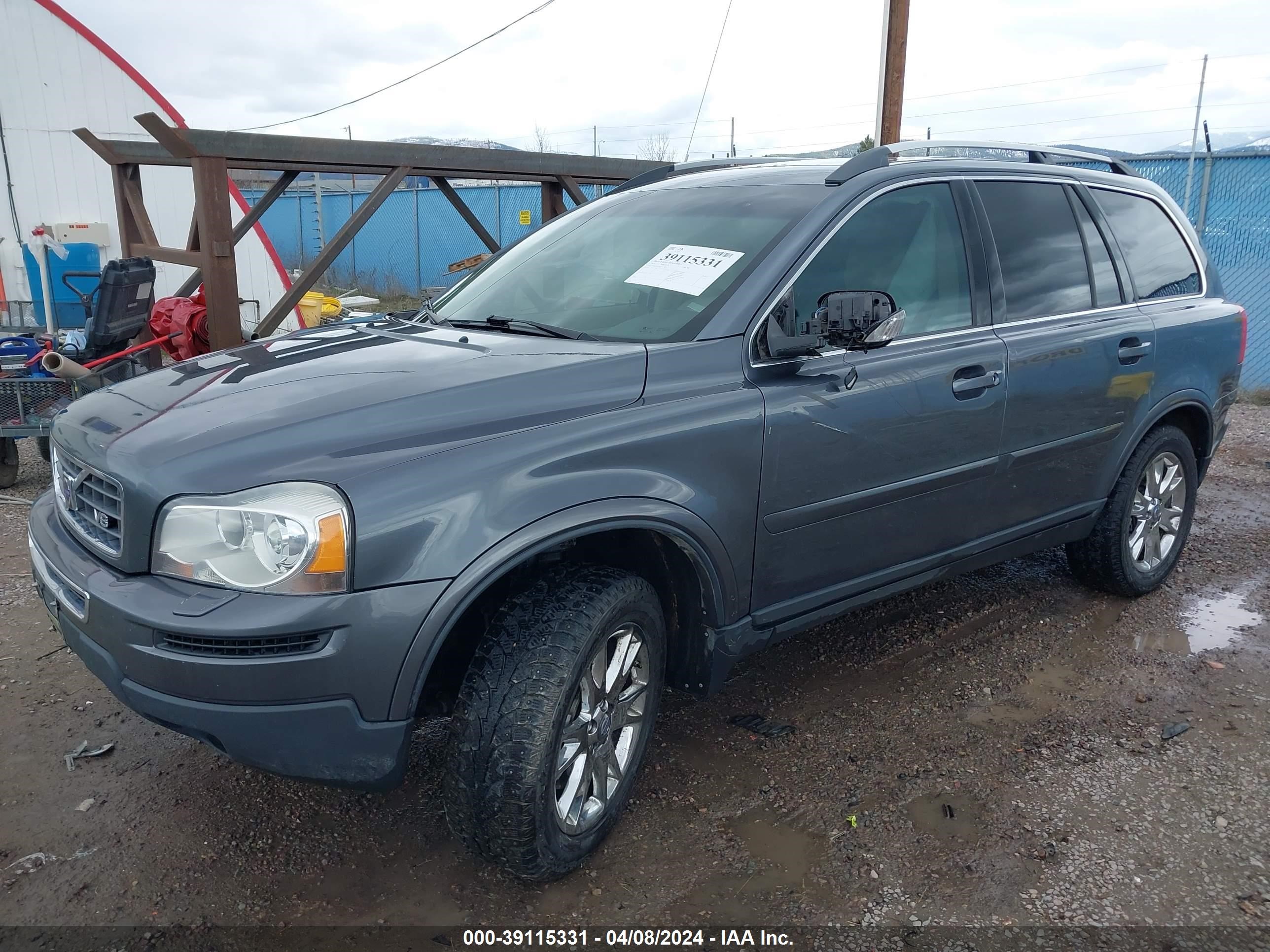 Photo 1 VIN: YV4CZ852671337382 - VOLVO XC90 