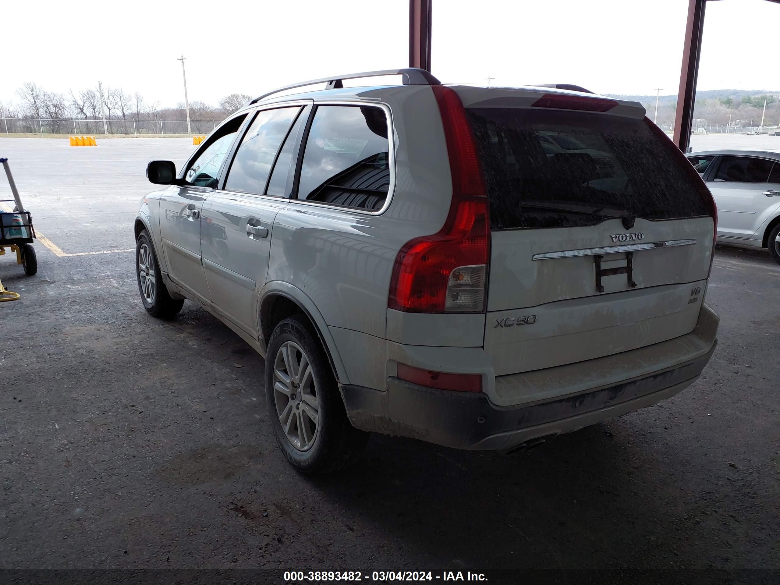 Photo 2 VIN: YV4CZ852871376992 - VOLVO XC90 