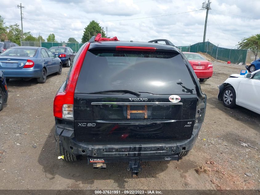 Photo 16 VIN: YV4CZ982481434583 - VOLVO XC90 