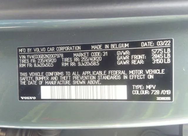 Photo 8 VIN: YV4ED3GB2N2007978 - VOLVO C40 RECHARGE 