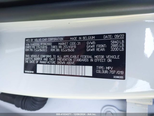 Photo 8 VIN: YV4ED3UL1P2962660 - VOLVO XC40 