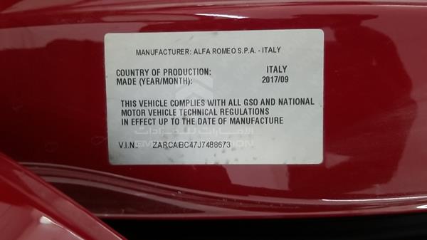 Photo 2 VIN: ZARCABC47J7488673 - ALFA-ROMEO GIULIETTA 