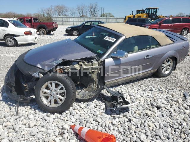 VIN: 1ZVFT84N075201039 - ford mustang